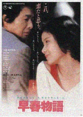 96影院热播电影《星际穿越》