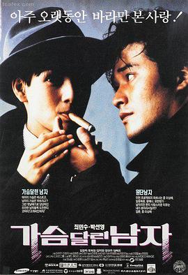 96影院热播综艺《奔跑吧》