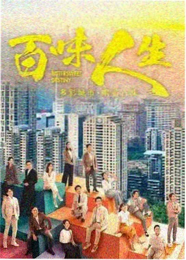 96影院新剧《三体》
