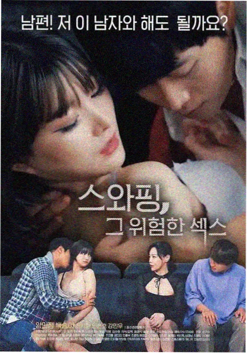 96影院悬疑剧《隐秘的角落》