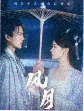 春光影院校订桌面工作照